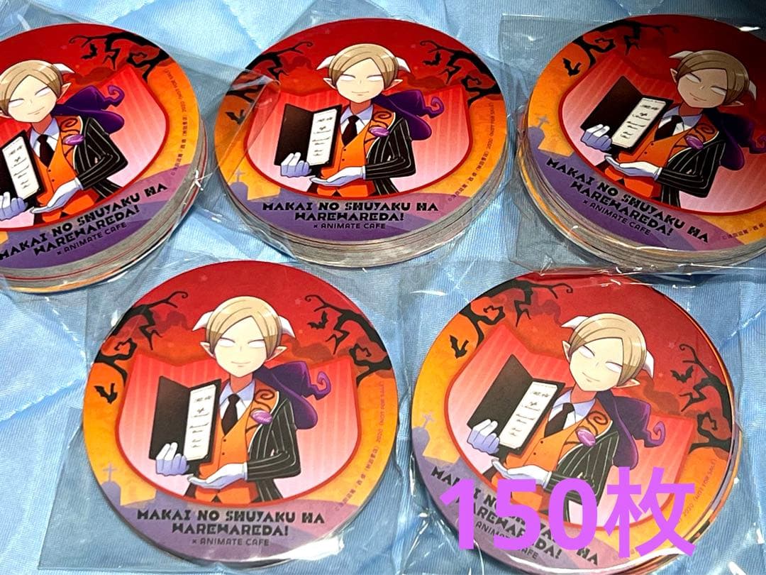 銀魂 他 ジャンプ まとめ売り 146点 銀魂 第146訓「消せないデータ