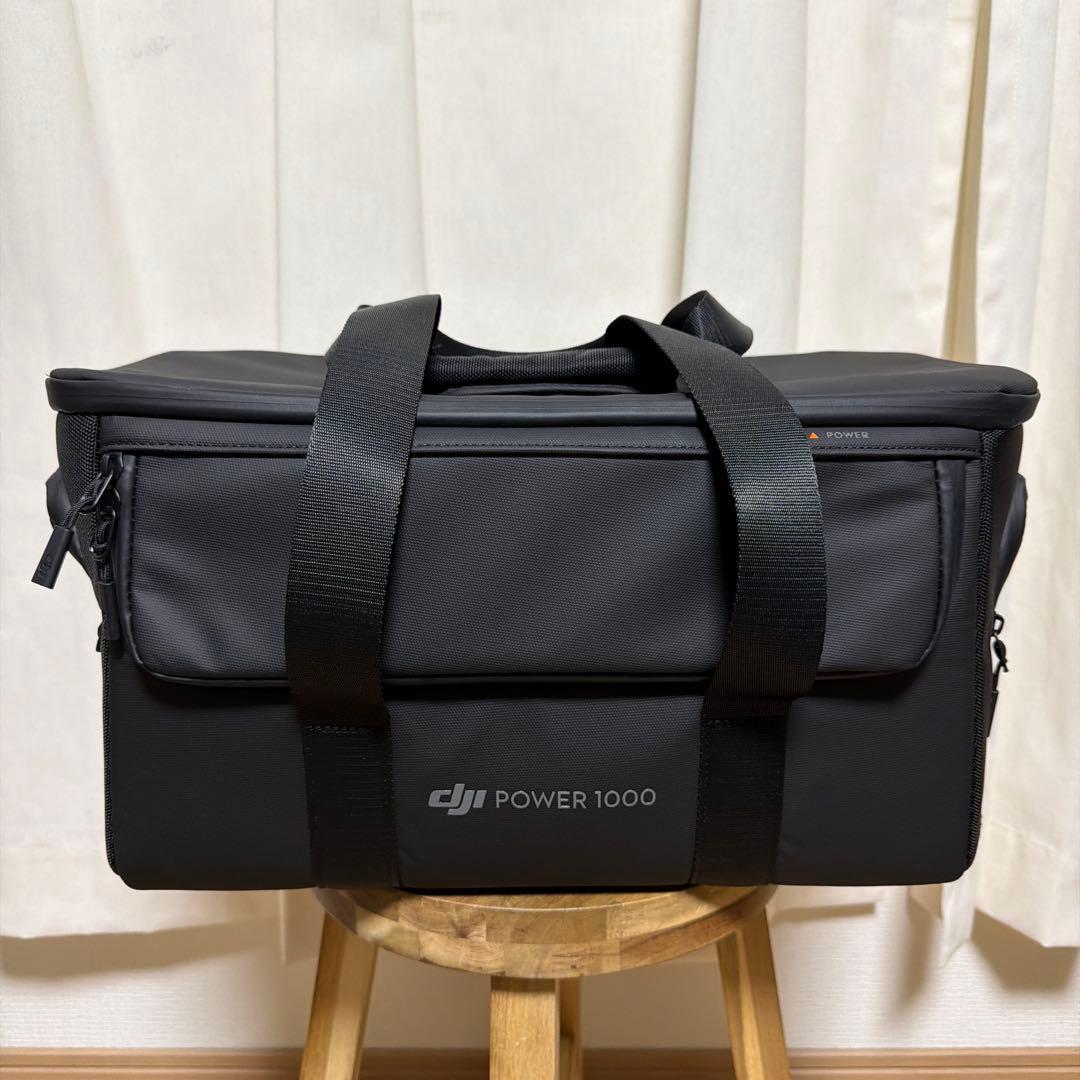 DJI Power 1000 V2 共用 保護収納ケース