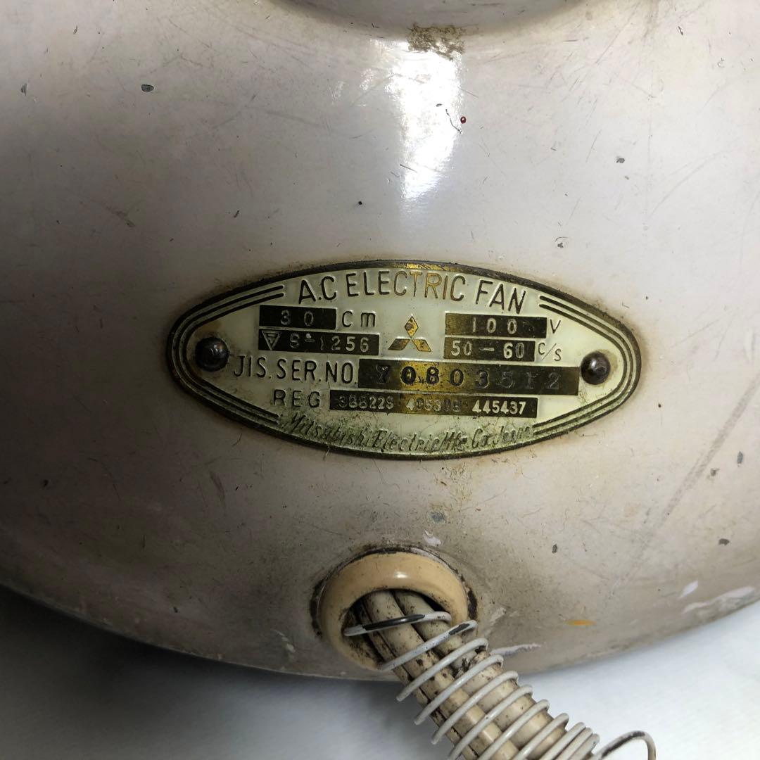 レトロ 扇風機 3枚羽 30cm扇 三菱 D-12M 藤 当時物
