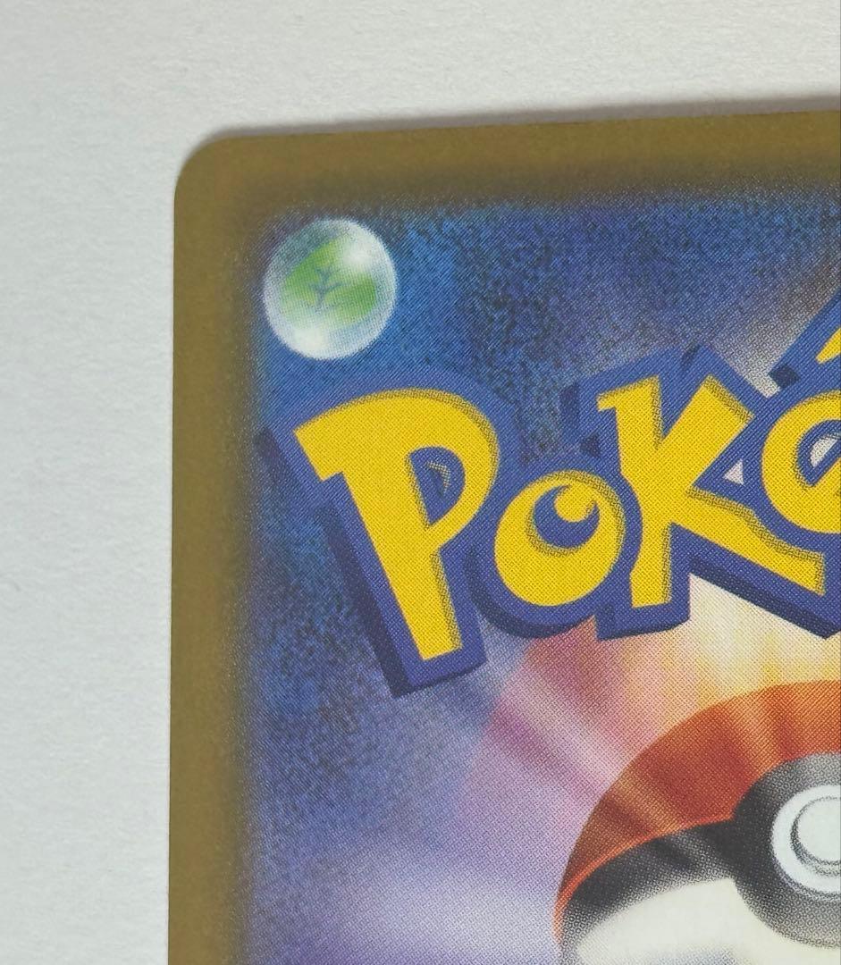 【美品・24h以内発送】メガゲンガー ex sar②