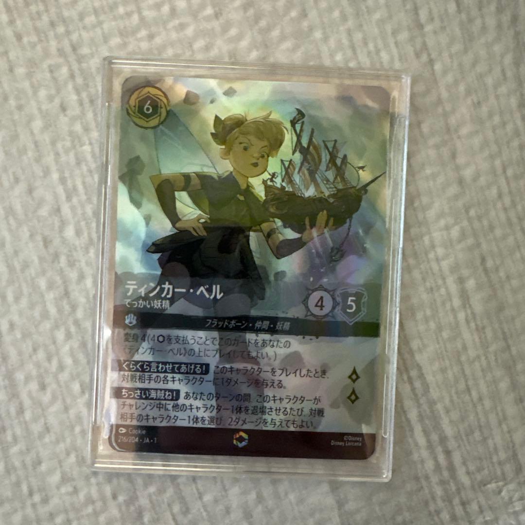 ディズニーロルカナ ティンカー・ベル エンチャンテッド ディズニー