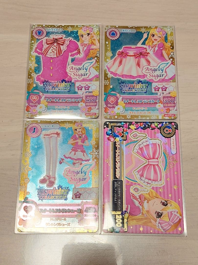 アイカツカード　シルキーラブデビルコーデ 大地のの　白樺リサ アイカツカード シルキーラブデビルコーデ 大地のの 白樺リサ - メルカリ