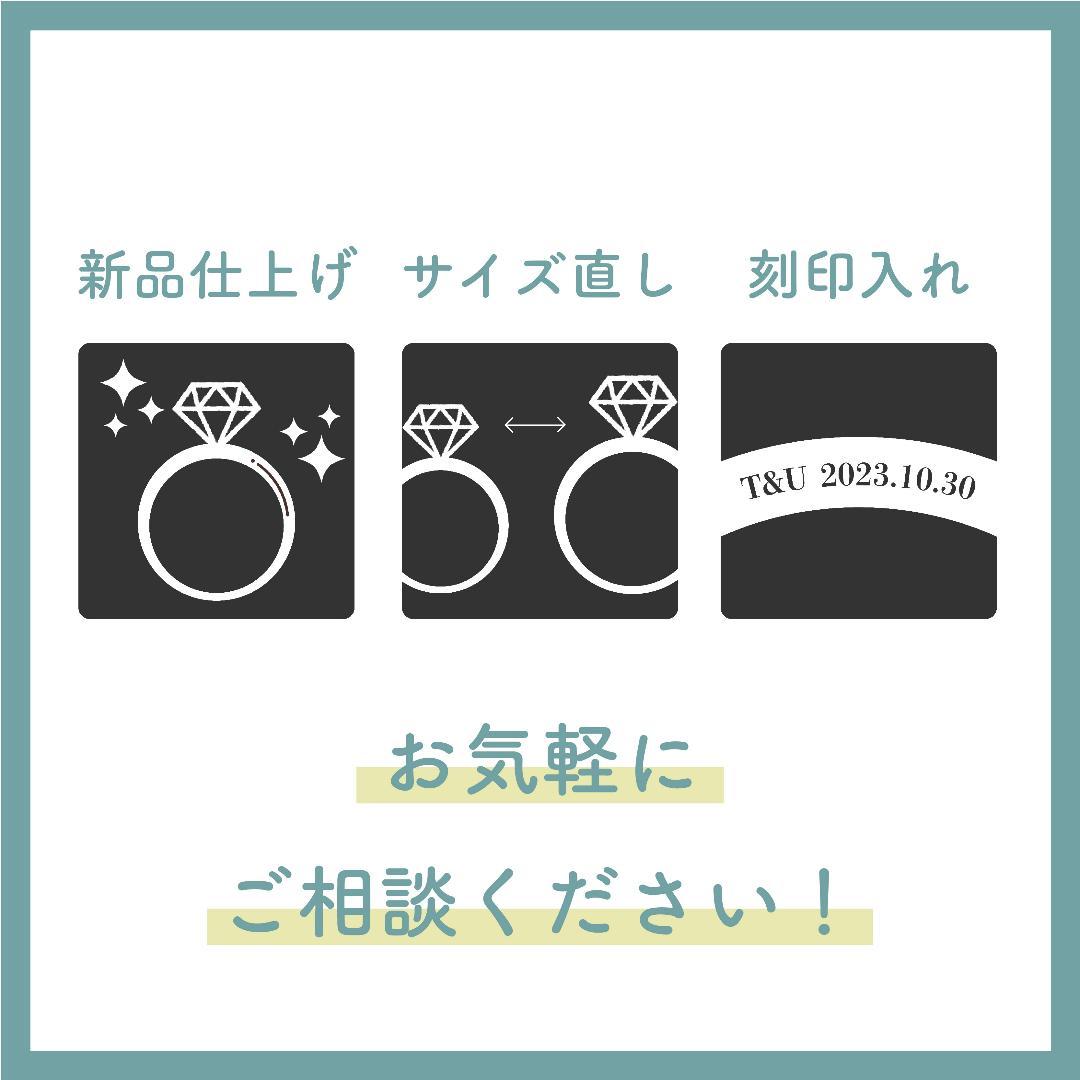 ★I-PRIMO★ ダイヤモンド 結婚指輪 K18 Pt950 コンビ