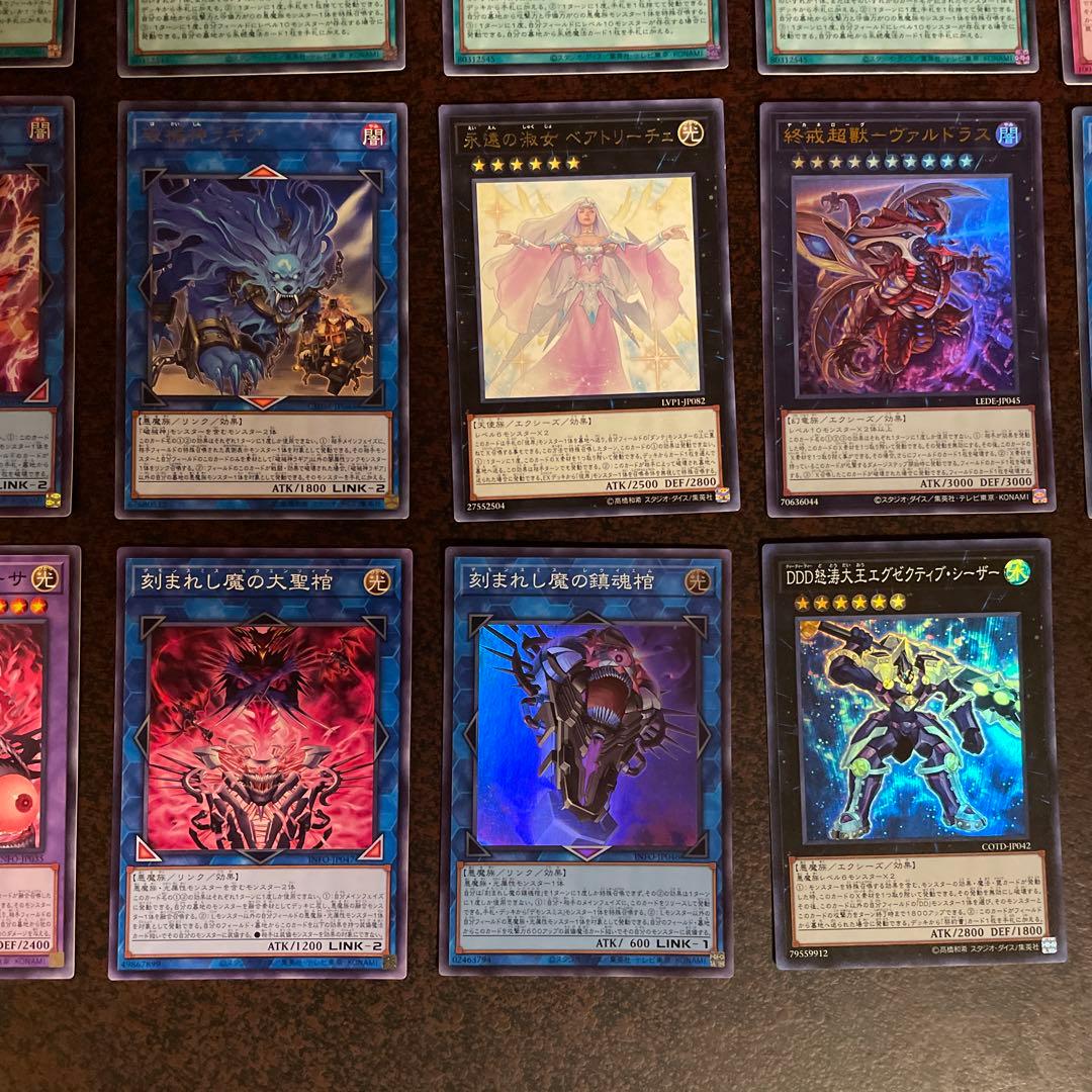 遊戯王デッキ　デモンスミスユベルデッキ　ガチ構築　No.1728