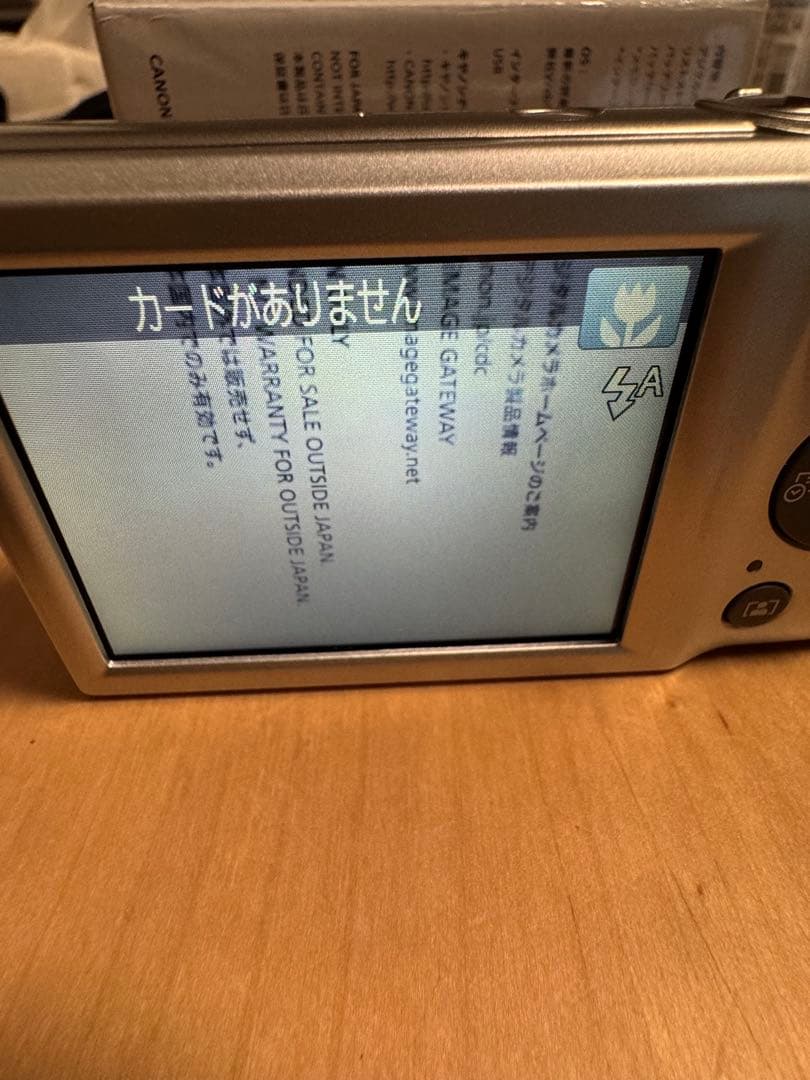 IXY200 シルバー 専用