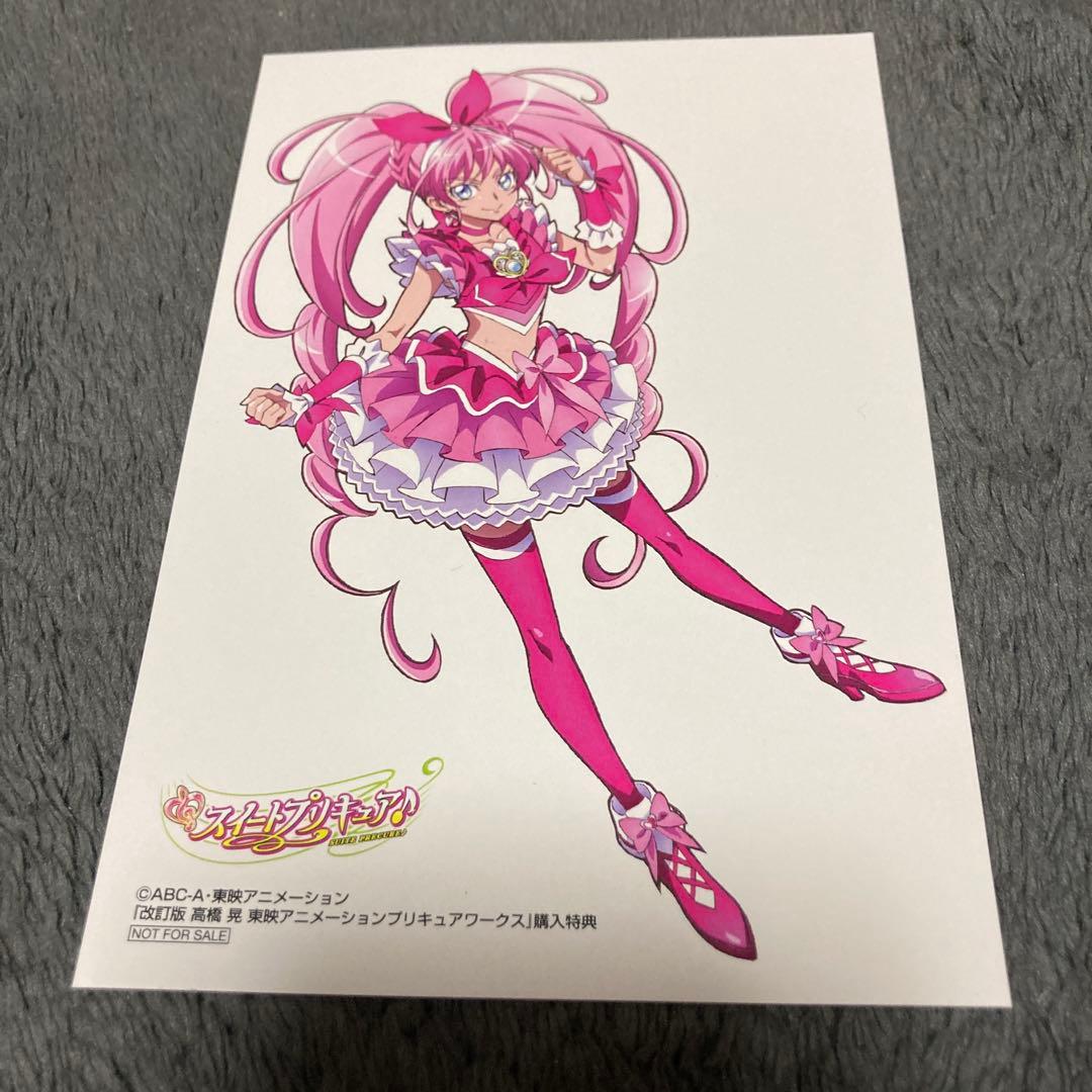 Yahoo!オークション - 高橋晃 東映アニメーションプリキュアワークス初