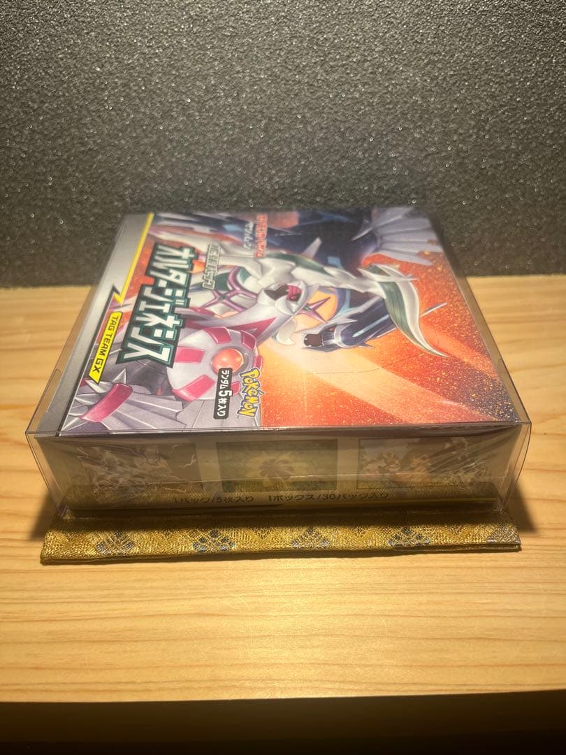 N*p様 オルタージェネシス 新品未開封　1BOX シュリンク付き