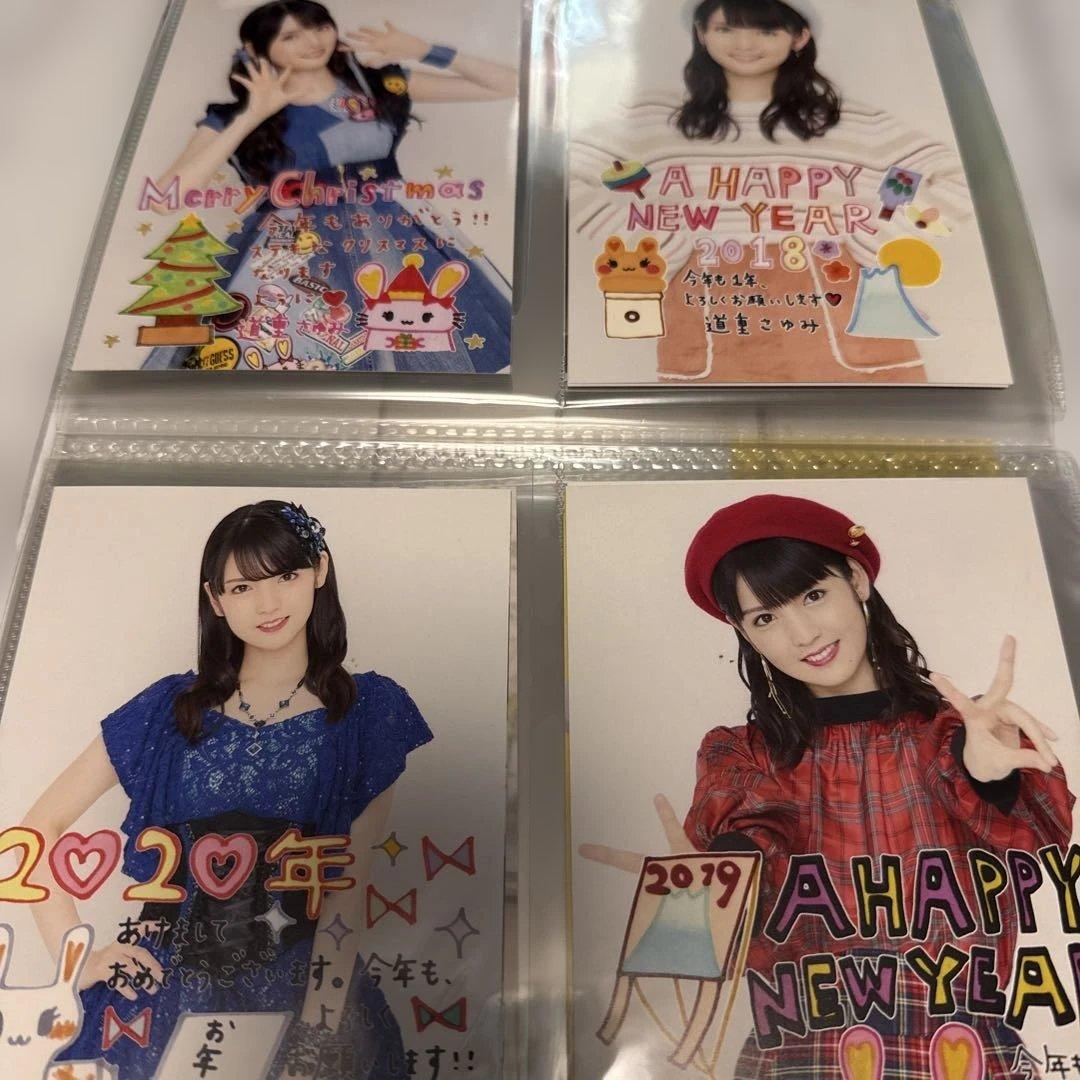 道重さゆみ ③ ポストカード 47枚セット