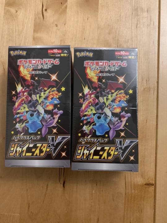 シャイニースターV ポケモンカード シャイニースターv ポケモンカード