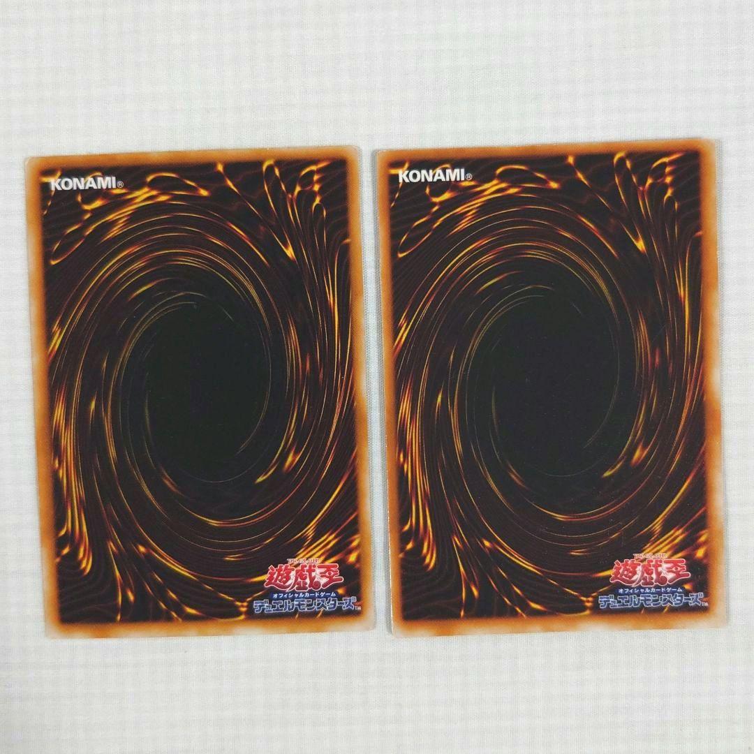 遊戯王　初期　Vol.6　レア【全体的に状態が悪い】まとめ売り