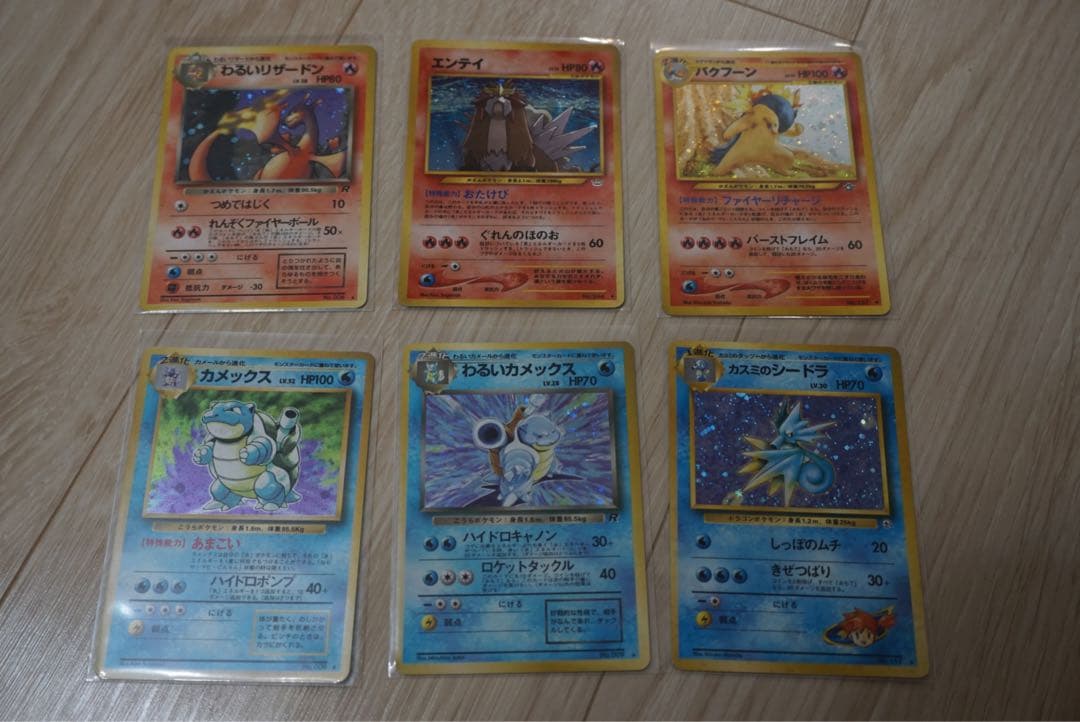旧裏 ポケモンカード わるいリザードン わるいカメックス ミュウツー