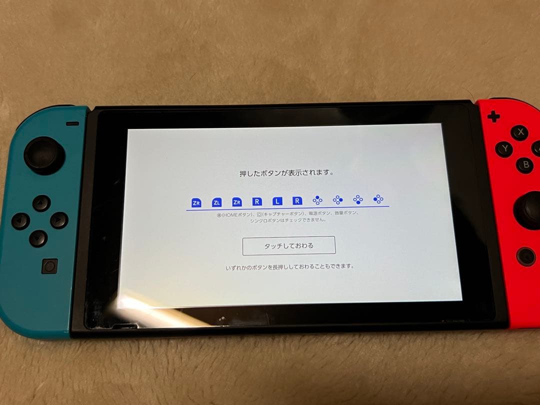 Nintendo Switch 本体 ネオンブルー・ネオンレッド　2017年製