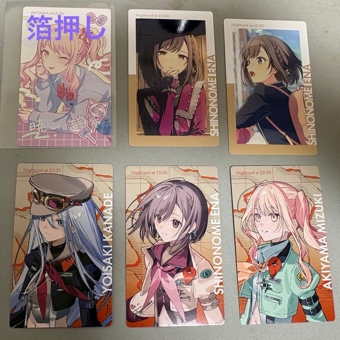 プロセカ エピカ 箔押し ニーゴ 暁山瑞希 - メルカリ