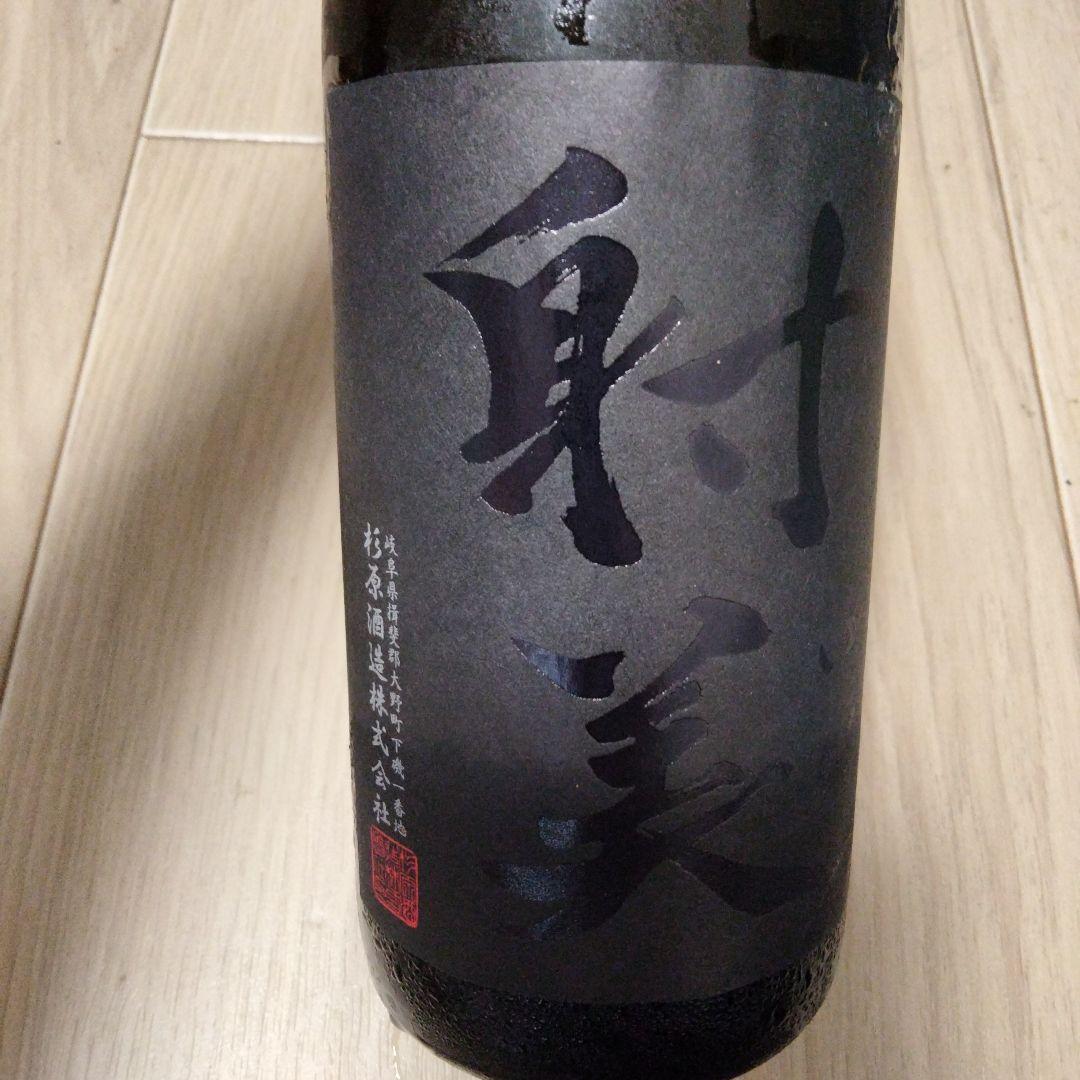 BLACK IBI 720ml 日本酒