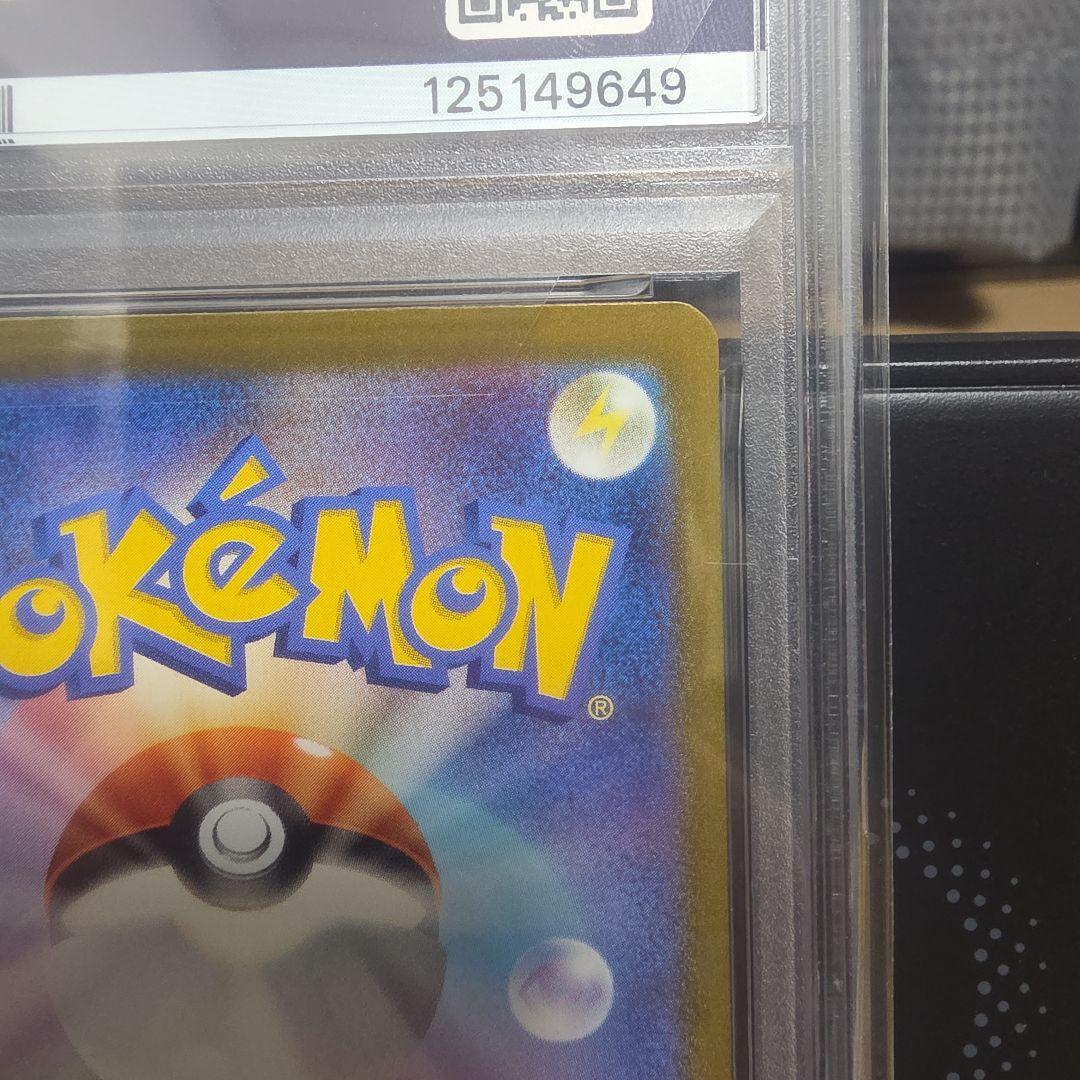 【週末限定価格‼️】ミュウex SAR SV4a シャイニートレジャーex