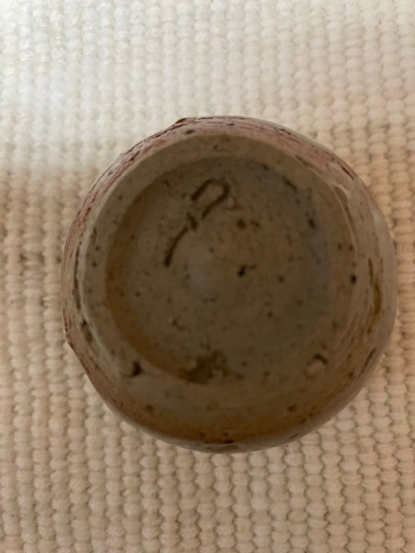 希少品半額セール！無庵本人作品◇班唐津ぐい呑み◇ 12代中里太郎右