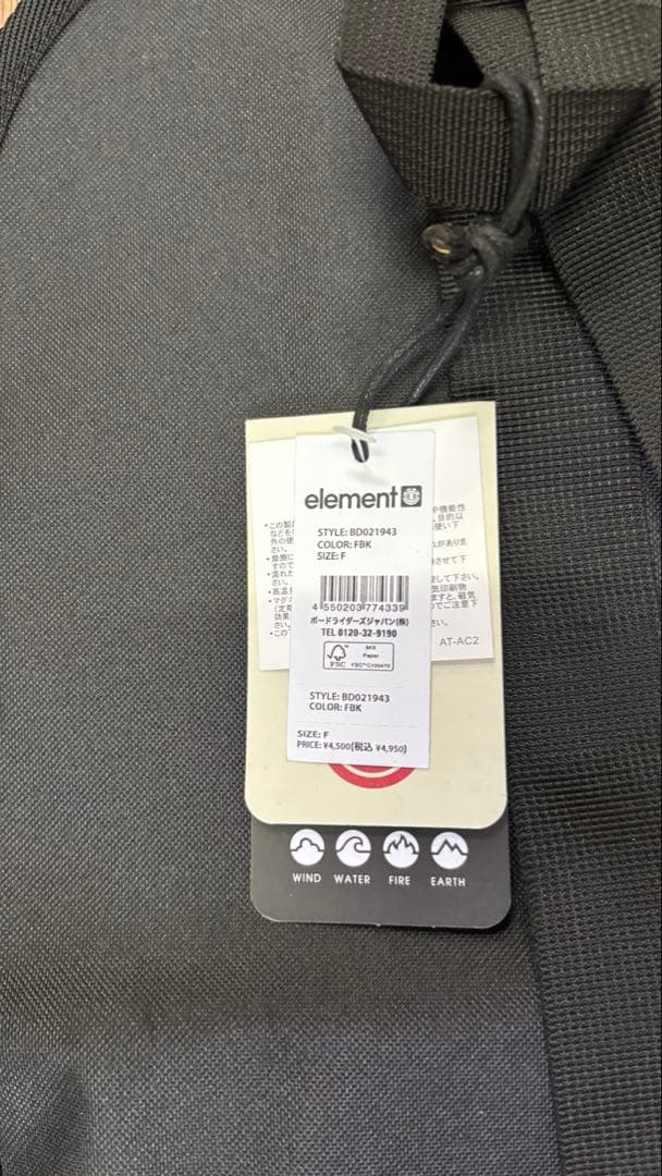新品◆ELEMENT スケートボード8.0 (カバー付き)