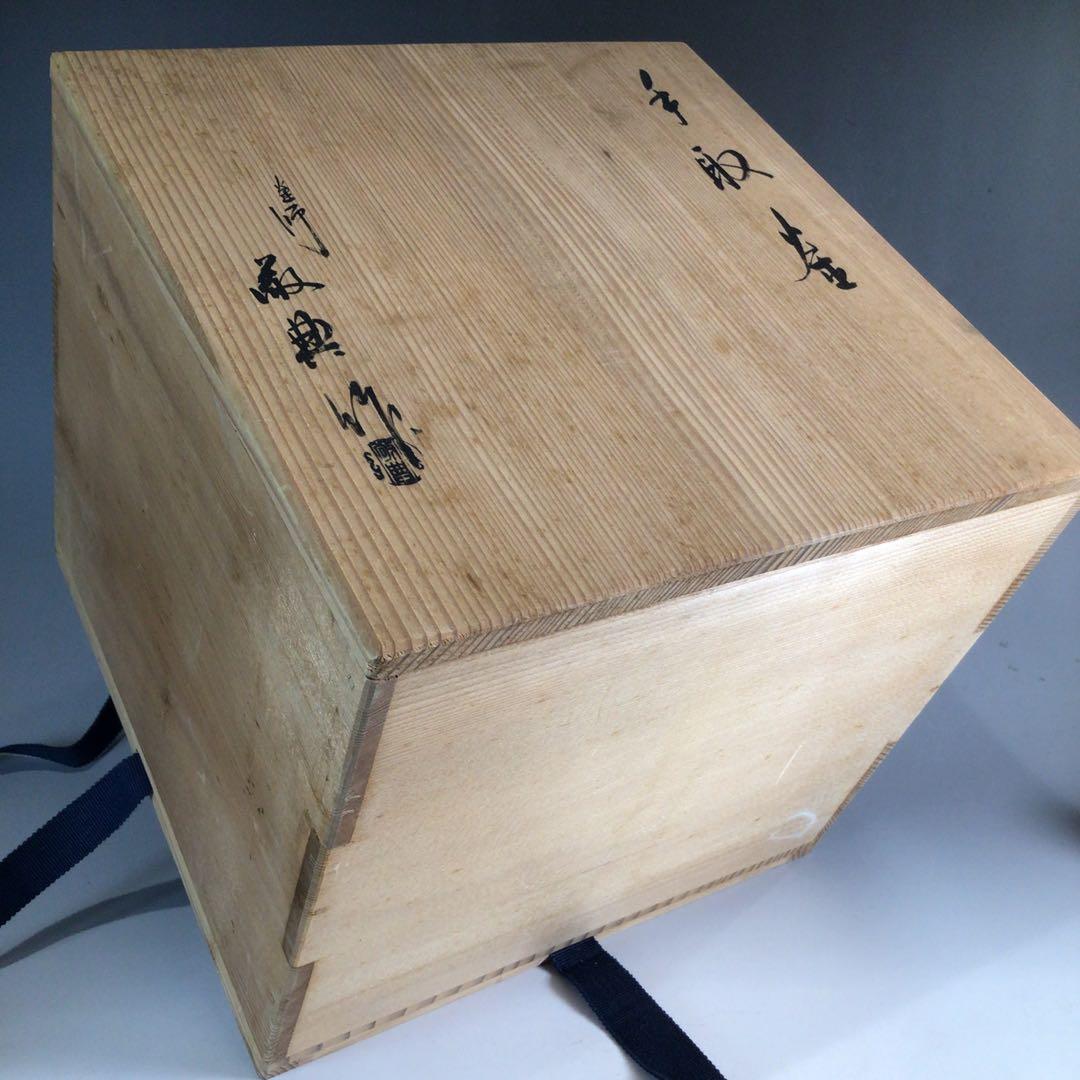 P293 茶釜 『人間国宝 高橋敬典造』『手取釜』 共箱 茶道具 - メルカリ
