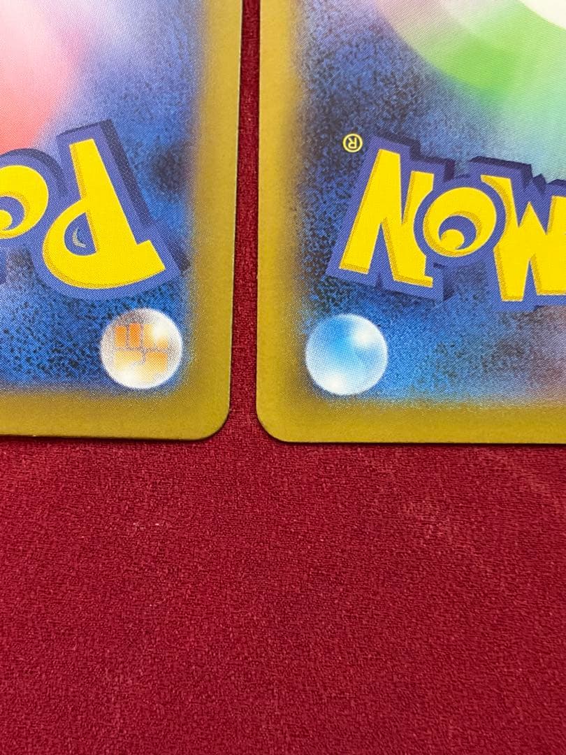 メガリザードンX EX SAR,SR2枚セット