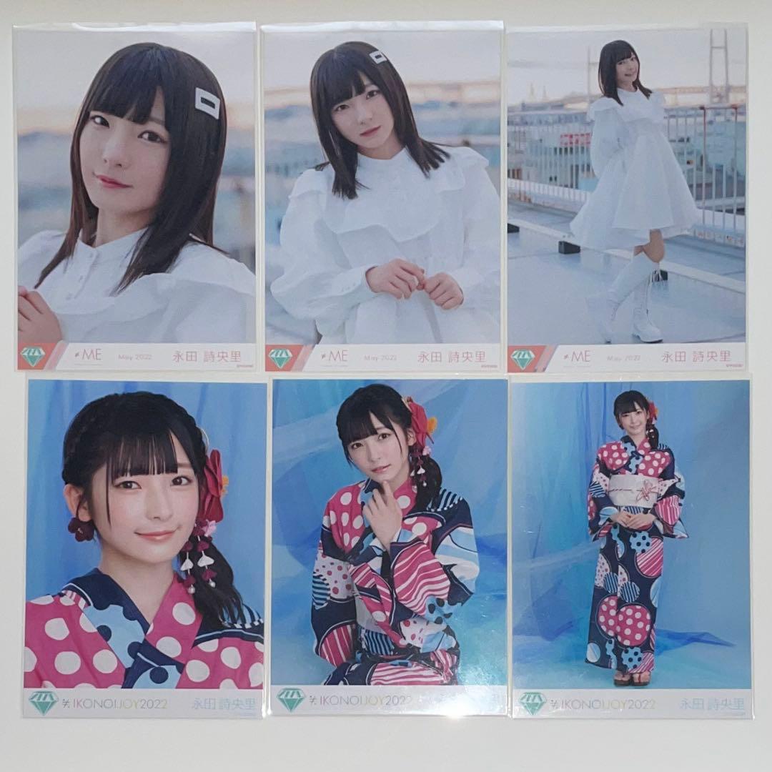 ≠ME ノイミー 永田詩央里 生写真 コンプ まとめ売り A*様 永田詩央里 生