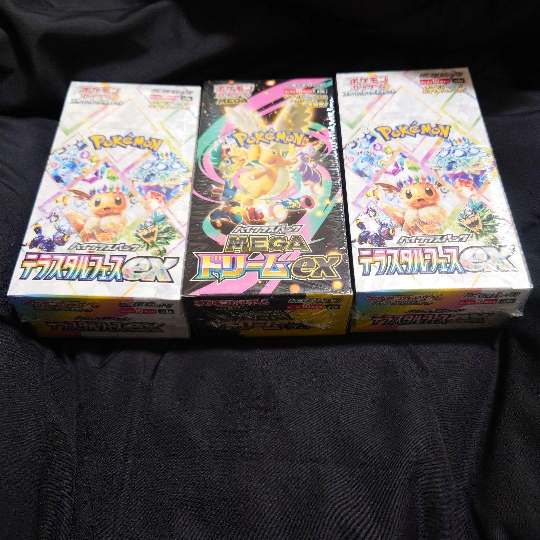 PSA10】フローゼルGL LV.37 時の果ての絆【希少】