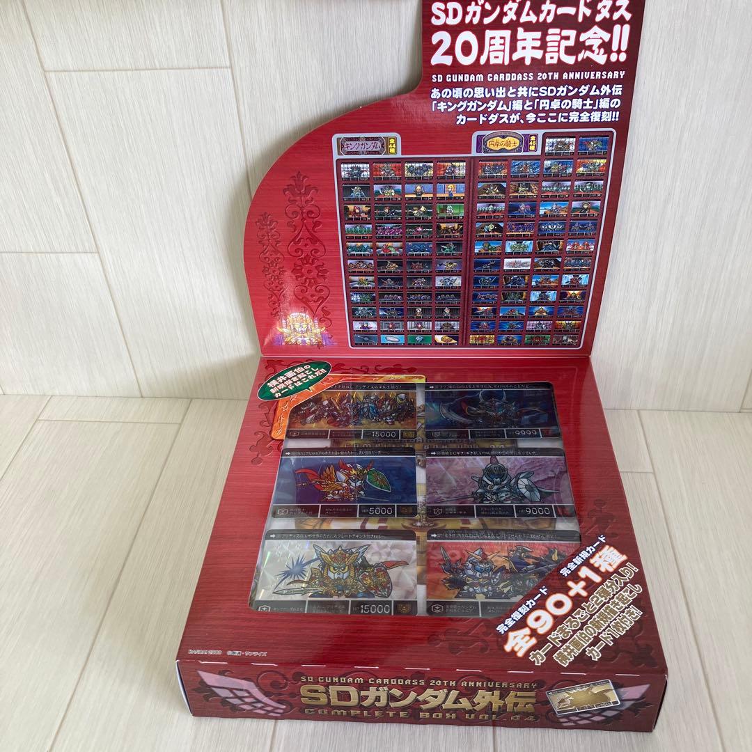 SDガンダム外伝 コンプリート BOX 20周年No.1-4