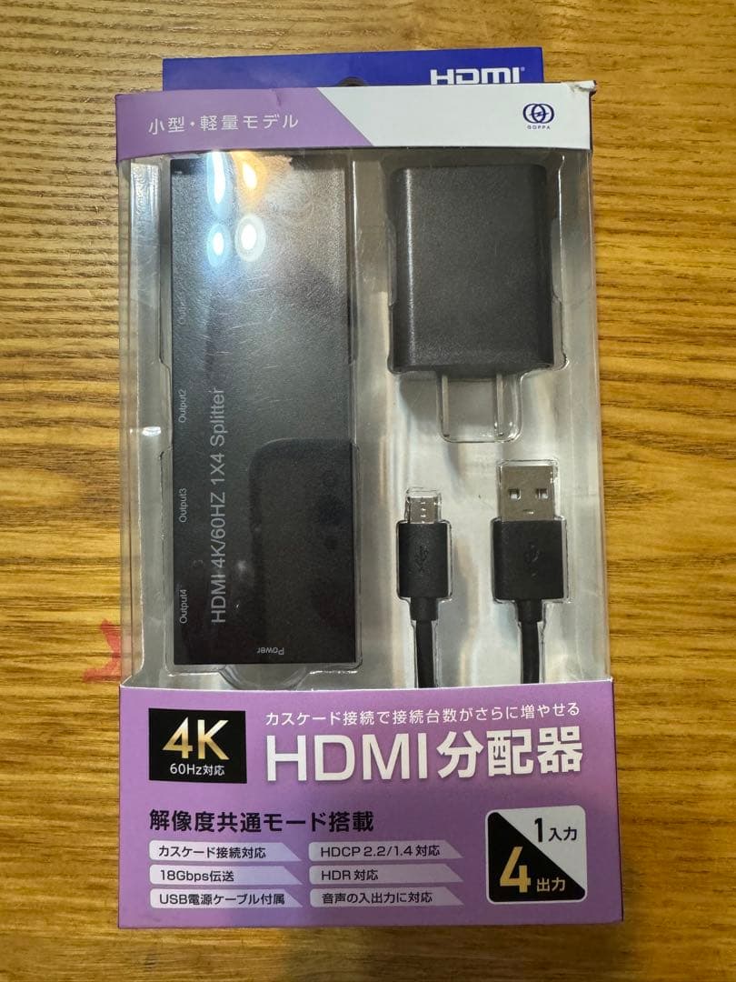 HDMI分配器 4K 60Hz対応 ELECOM