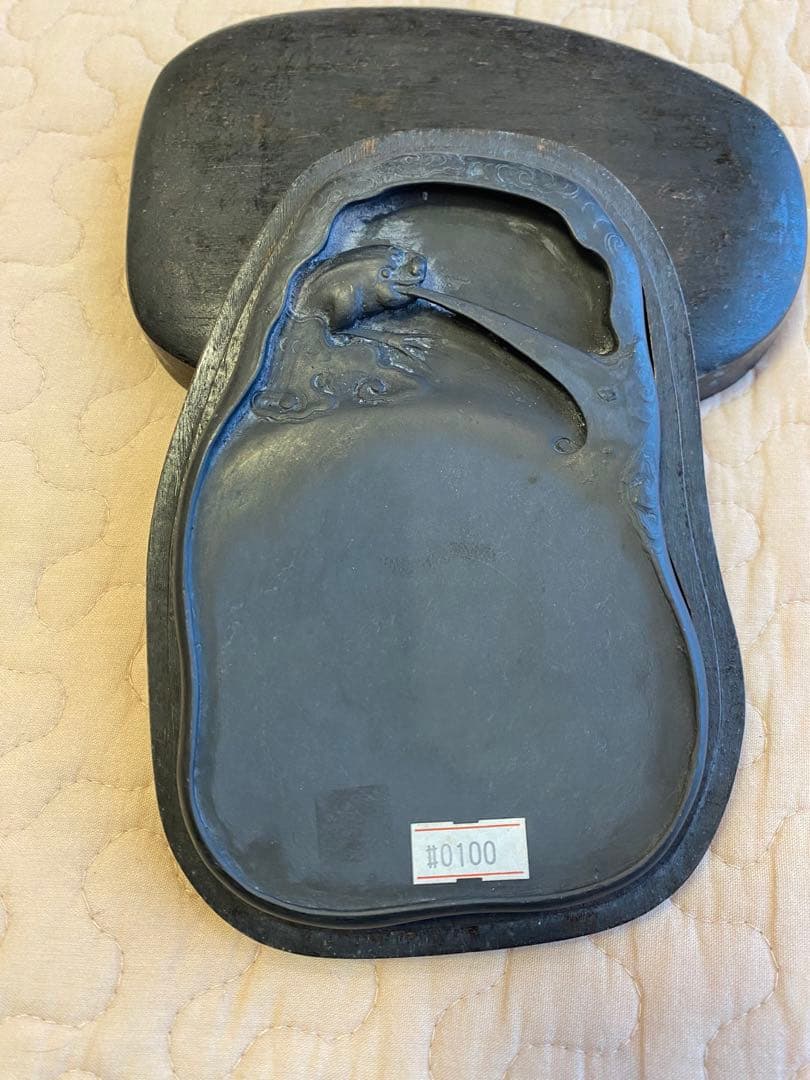 値下げ】硯 34 端渓硯