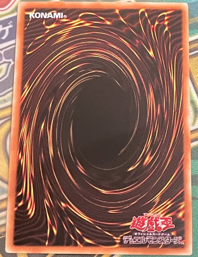 遊戯王　アジア版　The Fallen ＆ The Virtuous　プリズマ