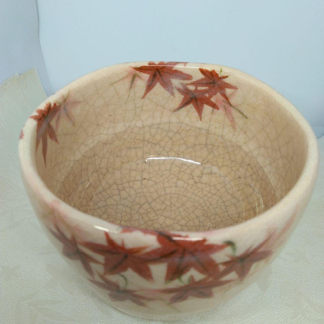吉村楽入造 紅葉の画 茶碗 共箱 茶道具 - メルカリ