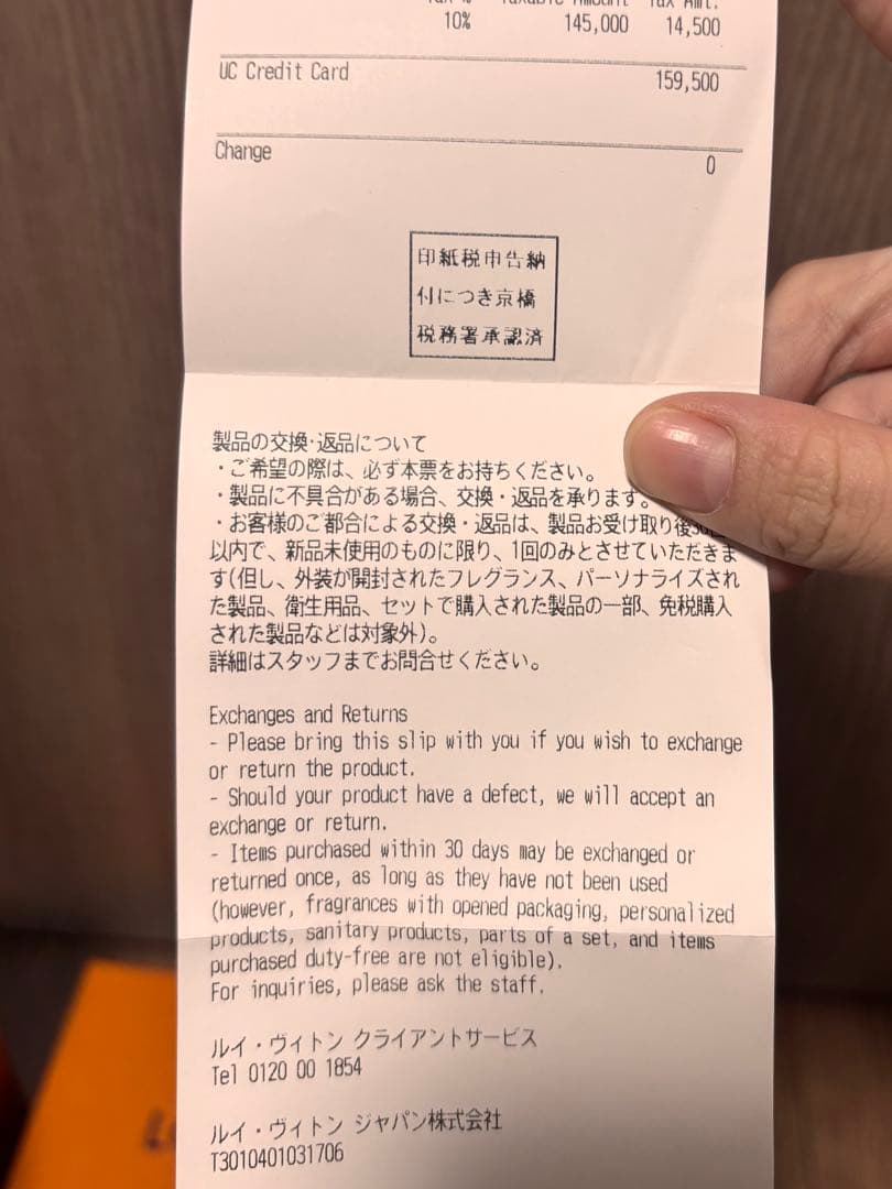 【ゆかっち】ルイヴィトン財布 ジッピー・ウォレット