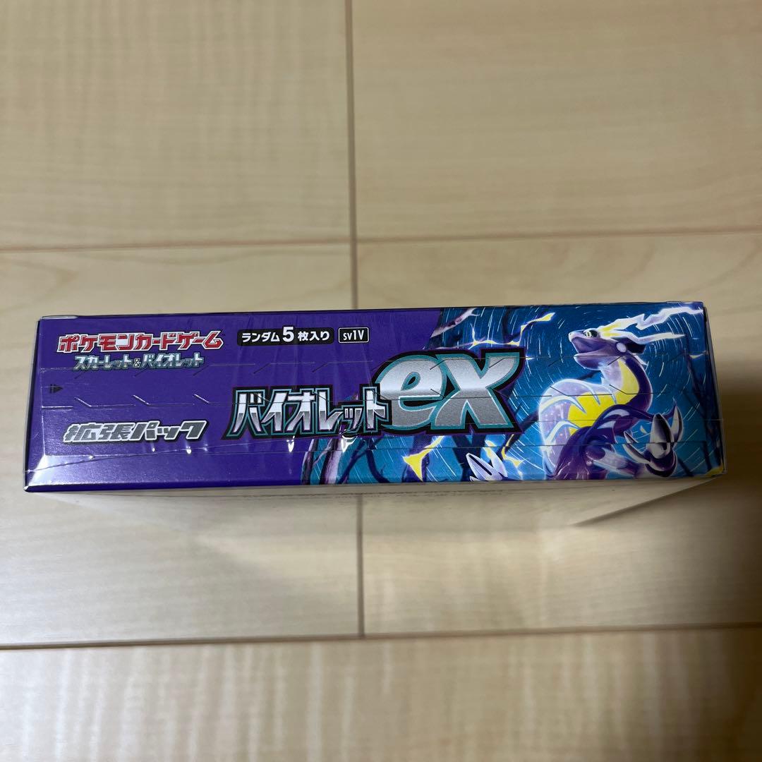 バイオレット ex boxシュリンク付き バイオレットex 未開封ボックス
