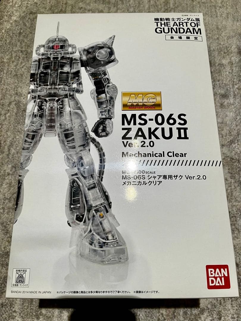 会場限定 MG MS-06S ZAKU II Mechanical Clear - メルカリ