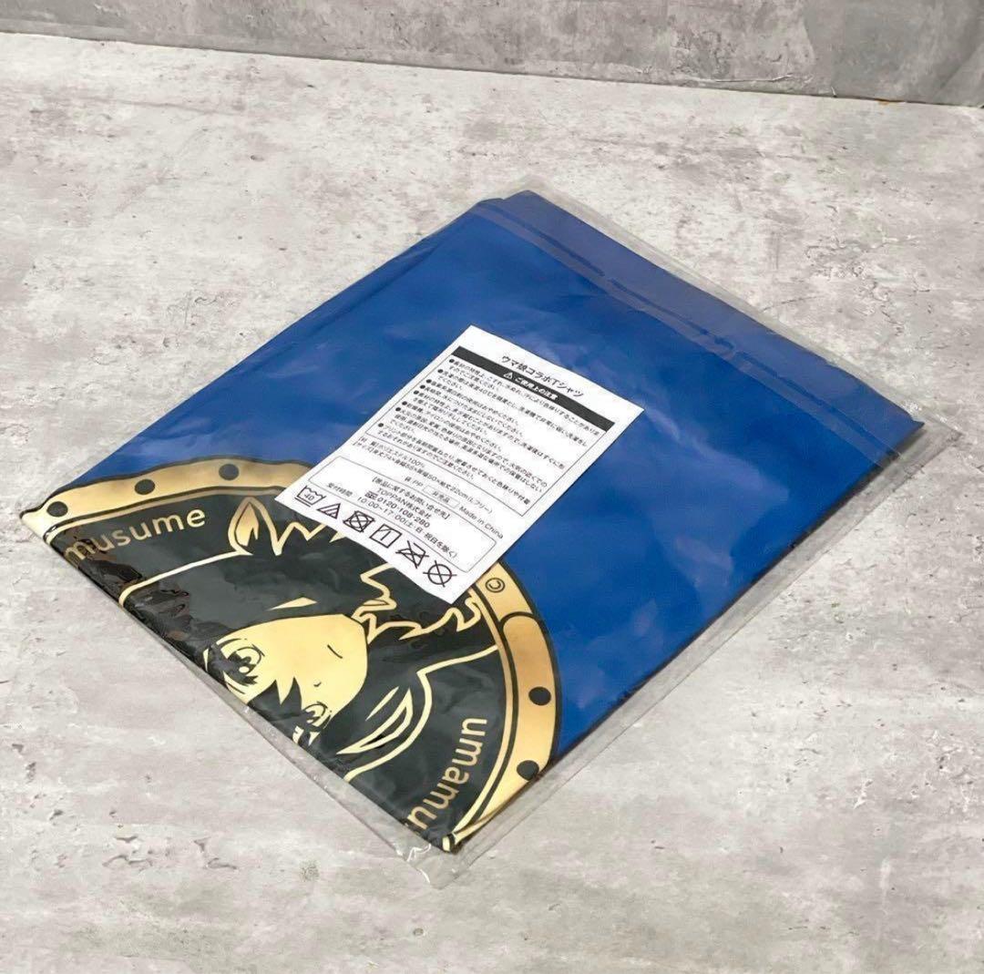 未開封 限定20着 ウマ娘 BOSS コラボTシャツ アドマイヤベガ 当選品