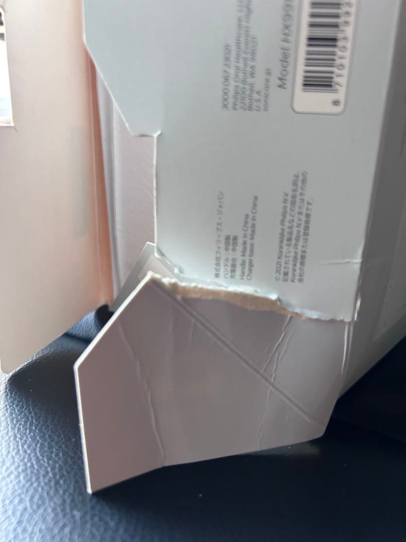 PHILIPS Sonicare ダイヤモンドクリーンスマート