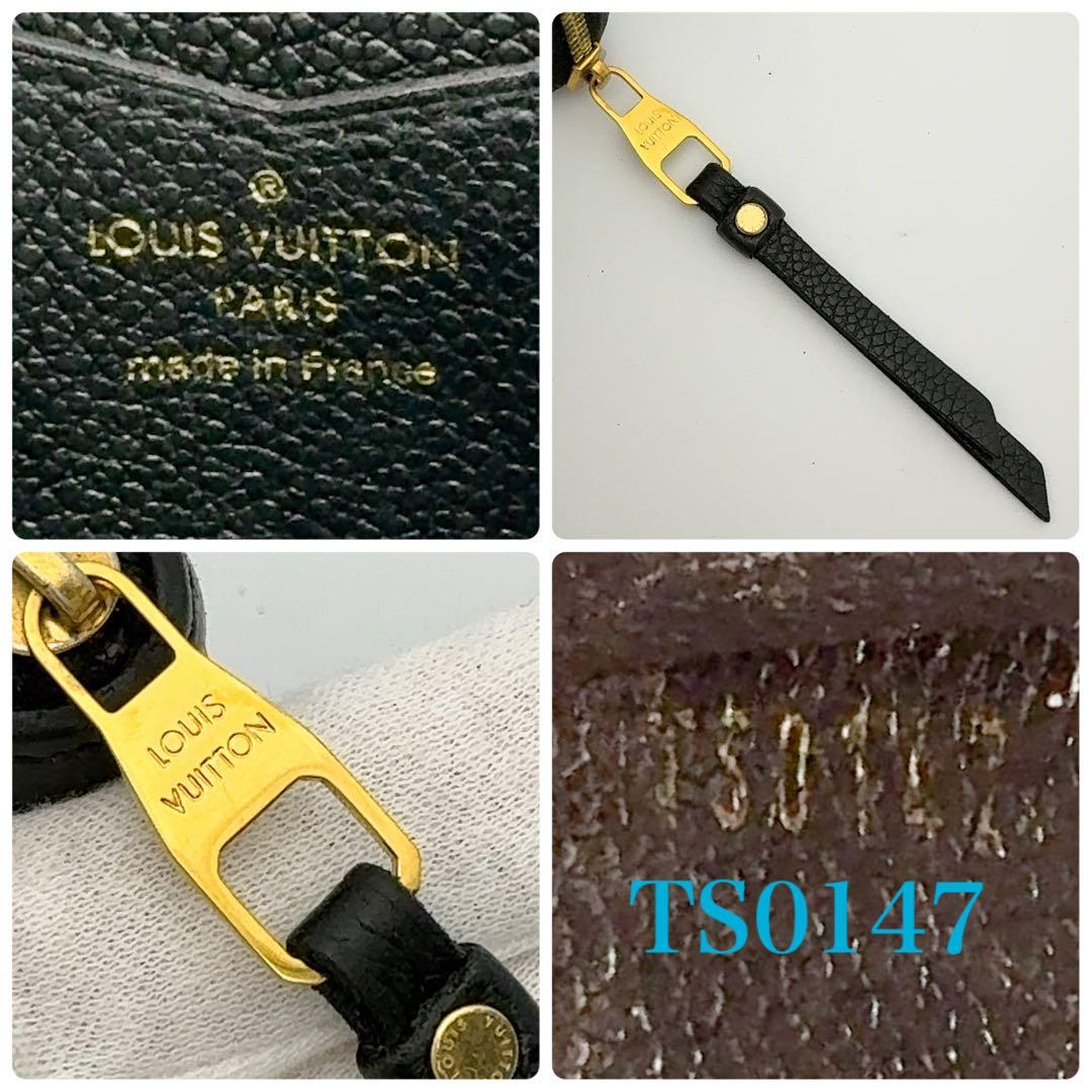 【限定価格】使用感小★ルイヴィトン アンプラント ジッピーパース 黒