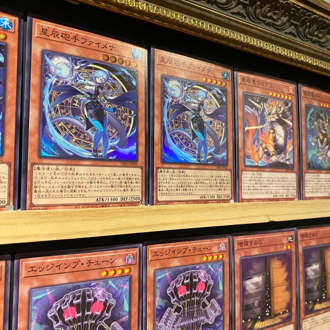 即日発送！ドラゴンテイルデッキ　羅睺星辰　ルキアス　ファイメナ　ムルル