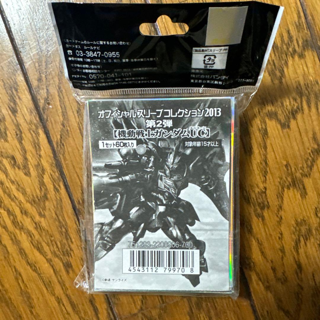 シナンジュ オフィシャルスリーブ - メルカリ