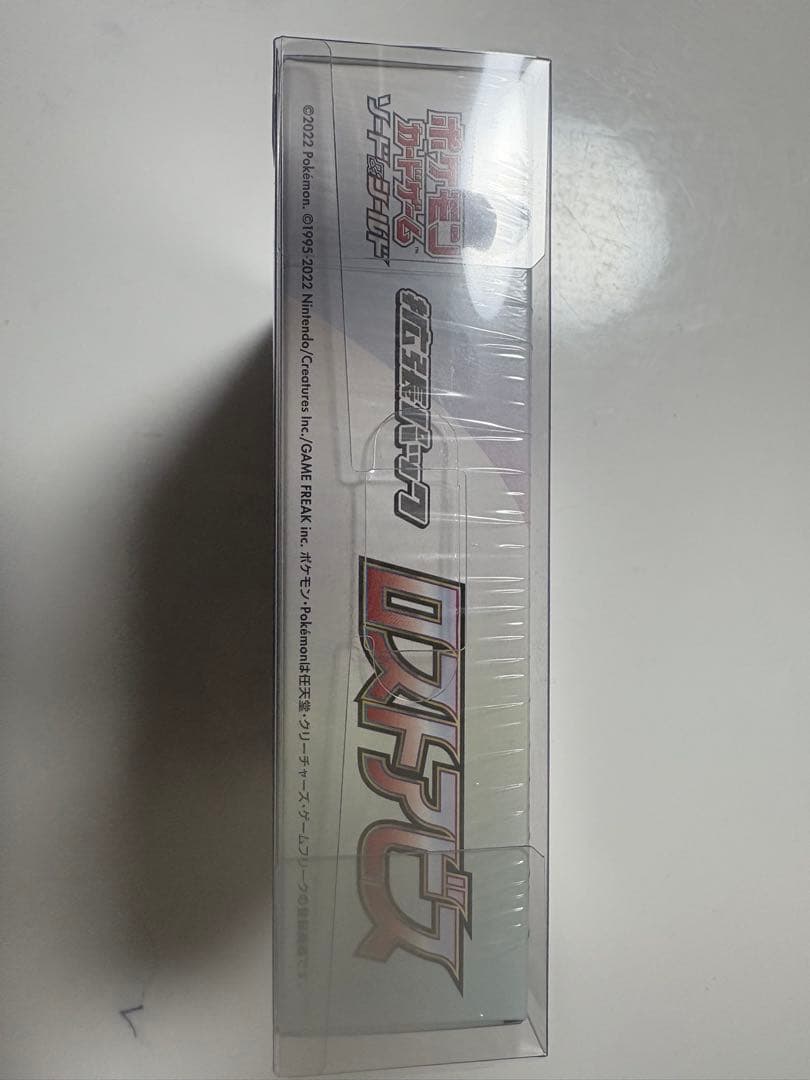 ポケカBOX まとめ売りおまけ付き