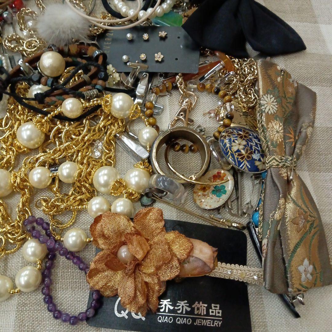 アクセサリー　いろいろまとめてセット　まとめ売り