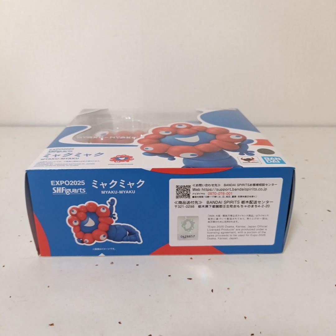 EXPO2025 S.H.Figuarts ミャクミャク フィギュア