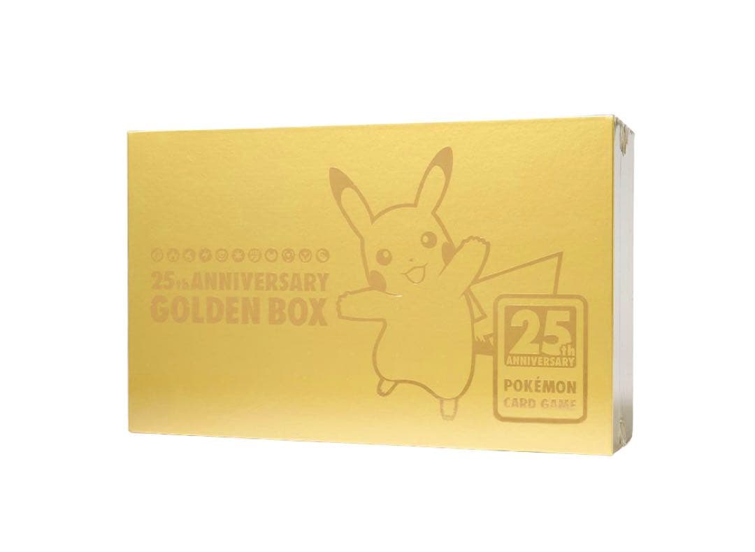 ポケモンカード25周年 ゴールデンボックス 新品未開封