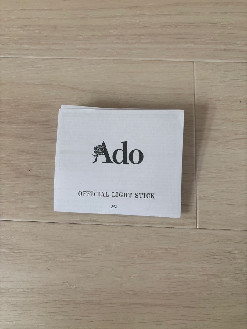 AdoよだかVIP特典スノードーム+ブローチ【新品・未使用】+ペンライト+おまけ