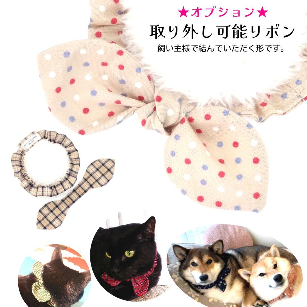 オプション取り外し可能リボン紹介ページ☆縫い付け迷子札 シュシュ猫