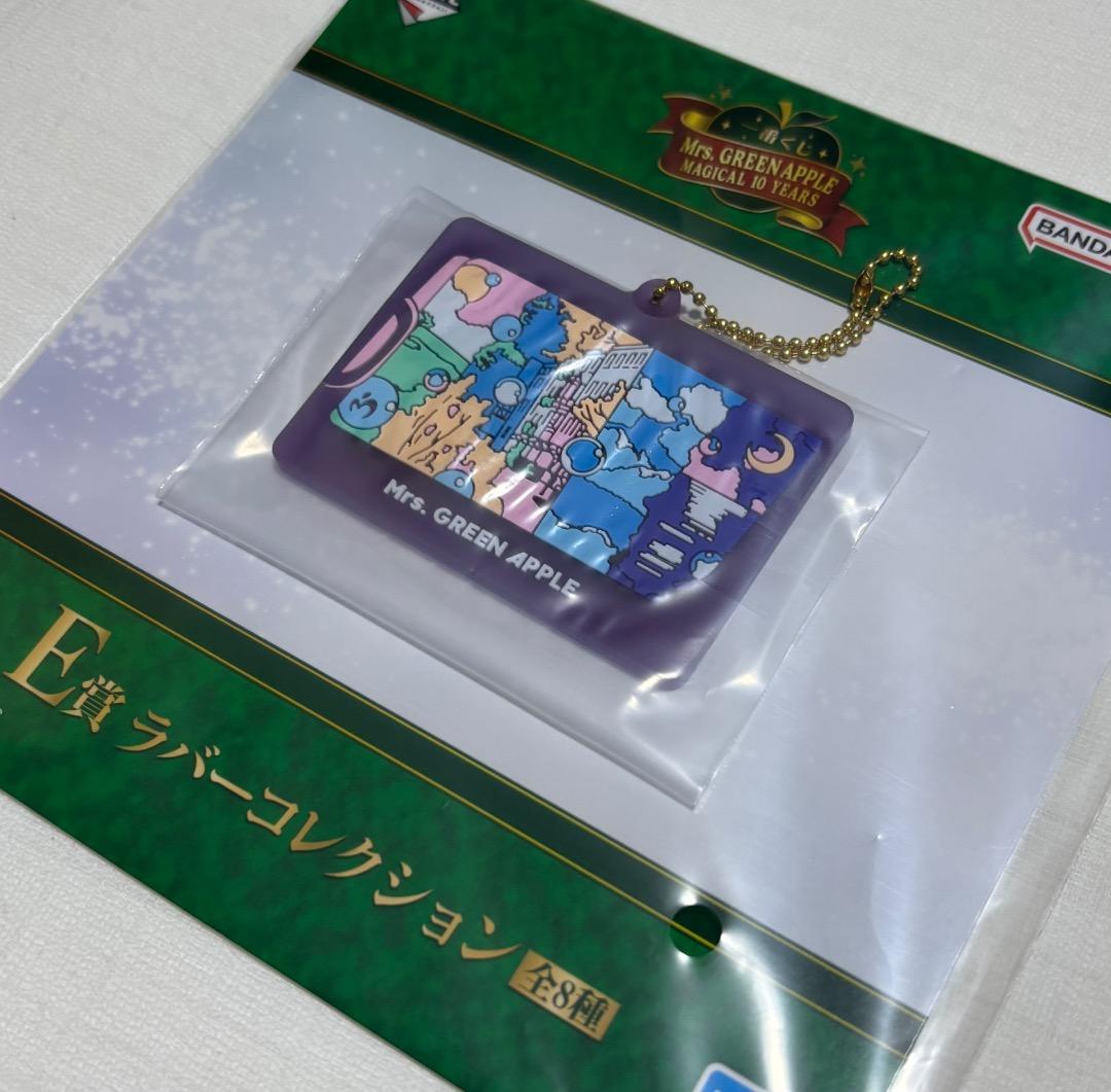 ミセスグリーンアップル ローソン 一番くじ E賞 ラバーコレクション