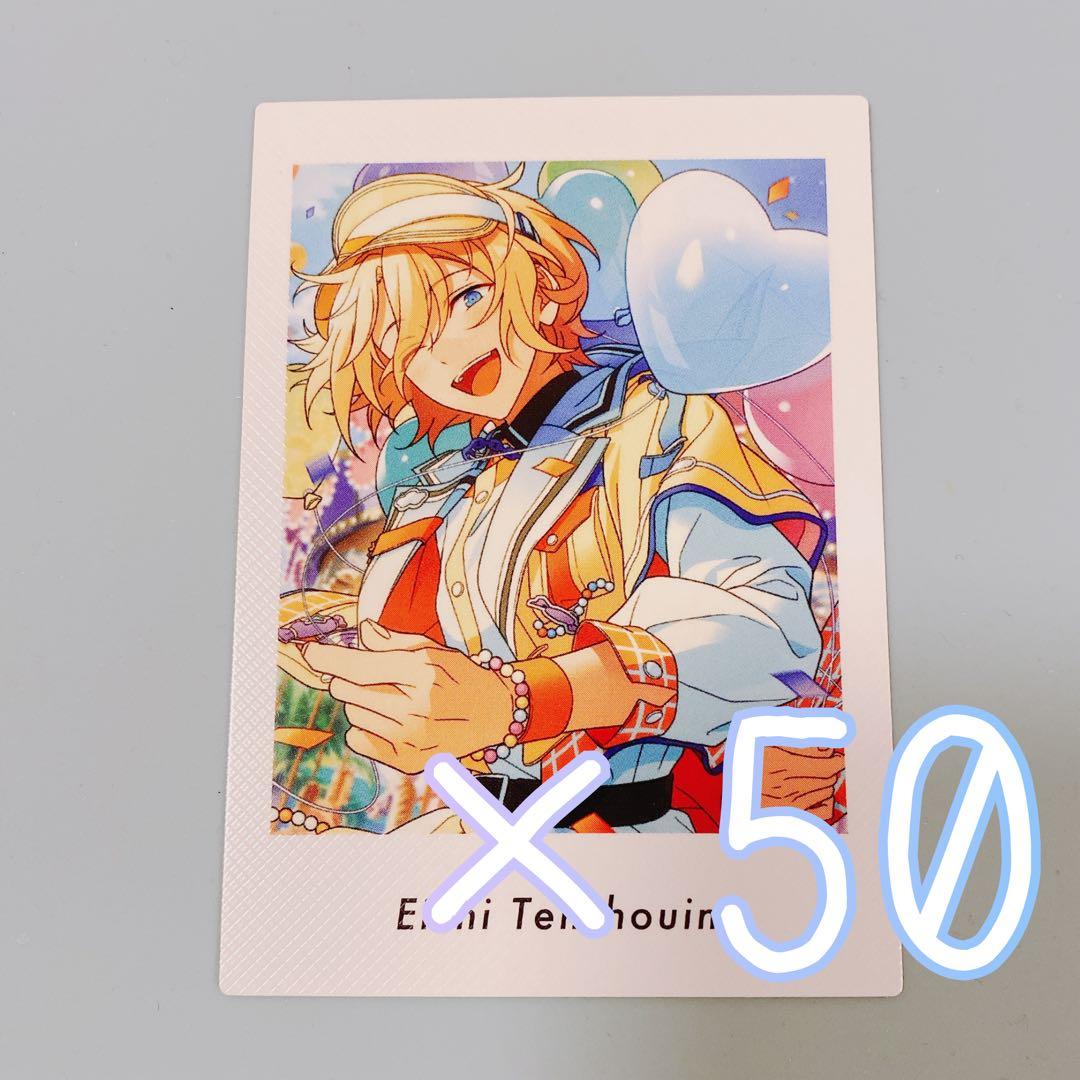 あんスタ ぱしゃっつ vol.5 天祥院英智 100枚