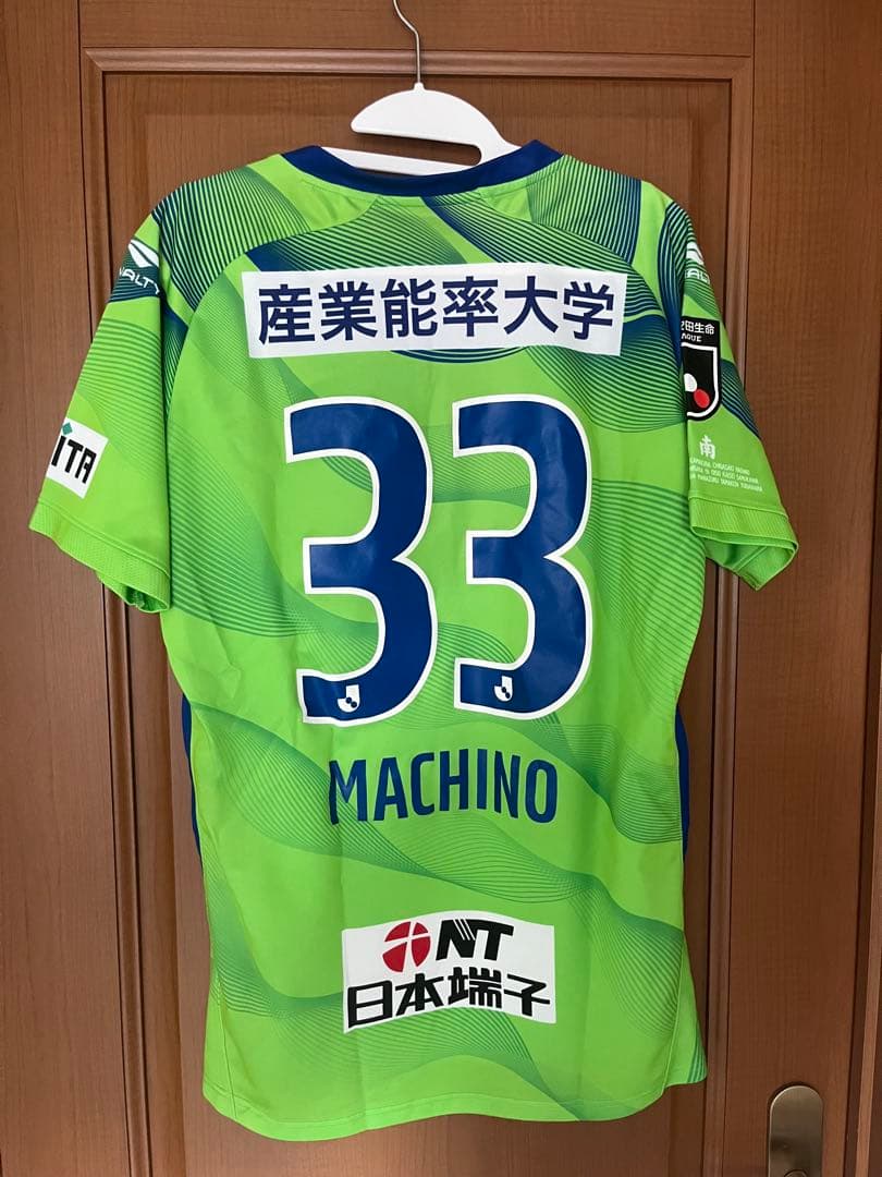 湘南ベルマーレ 2021年 ユニフォームOサイズ 町野修斗 No.33