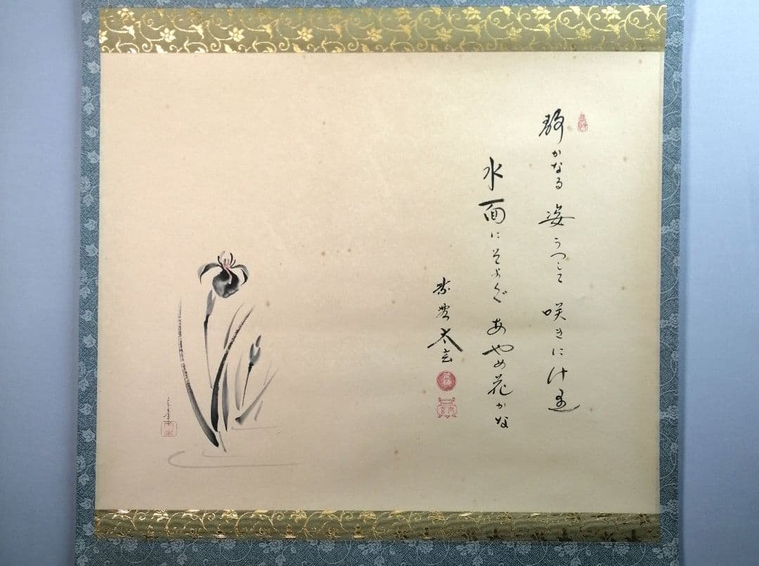 掛け軸 竹内松風 桜花山景 絹本 希少 軸装 茶道具 掛軸 美品 です