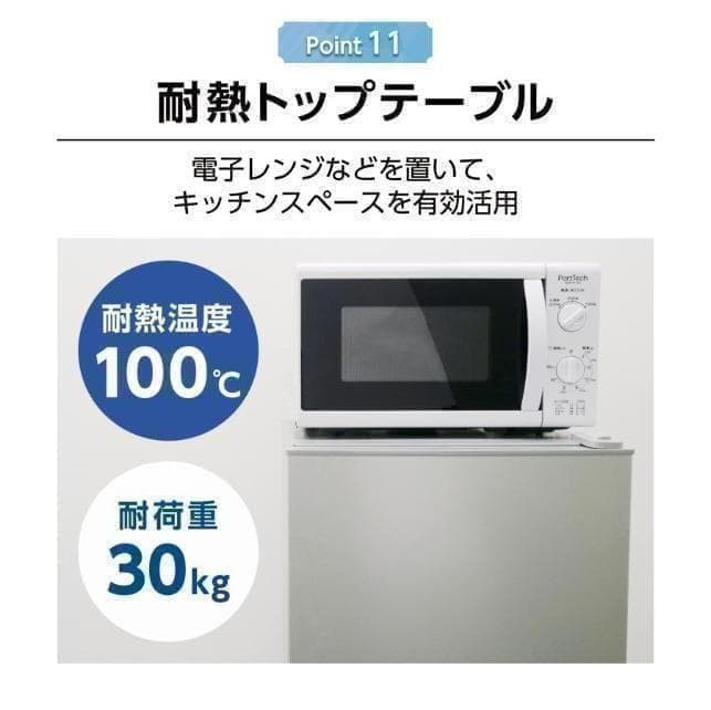 訳あり冷凍庫家庭用60L冷凍ストッカー直冷式 A1-15-1
