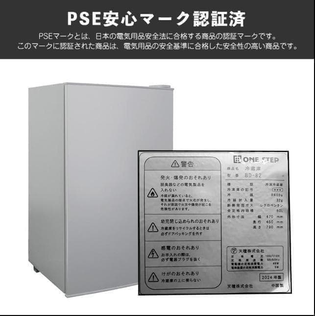 訳あり冷凍庫家庭用60L冷凍ストッカー直冷式 A1-15-1